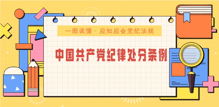 条例11.JPG