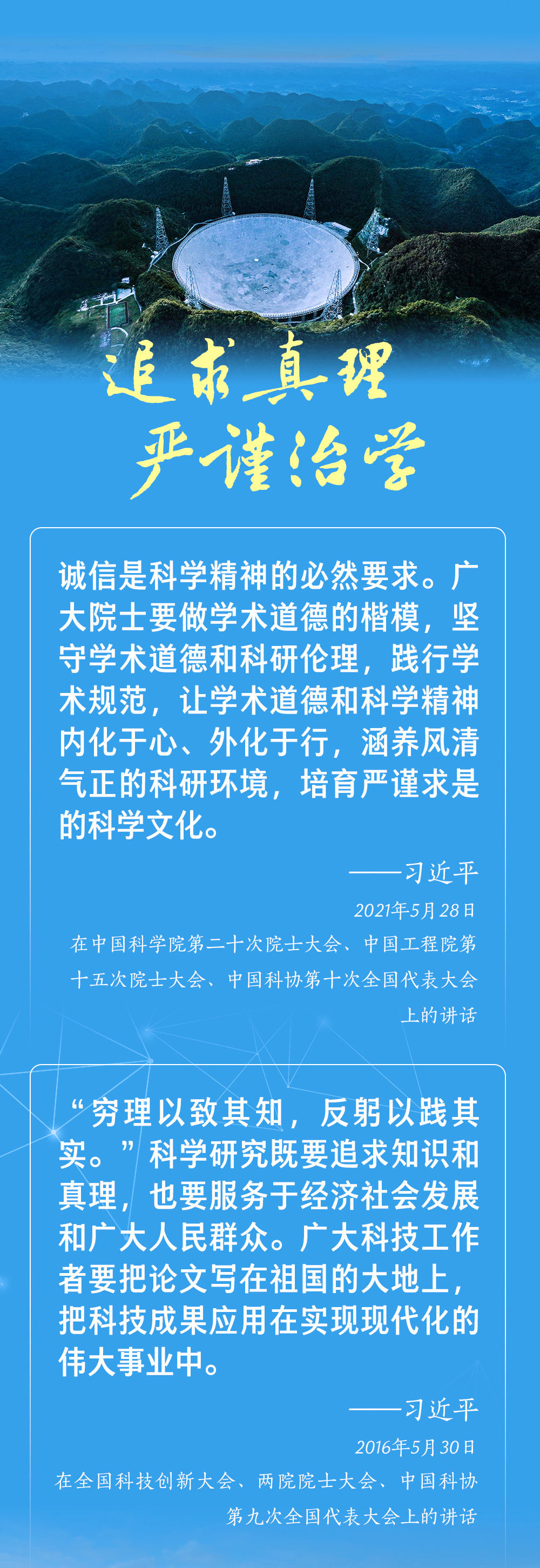 16.JPG