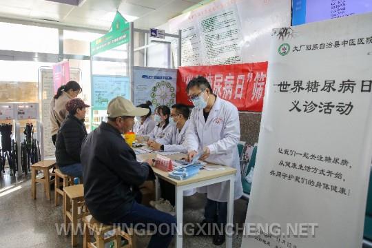 图为医护人员为群众讲解糖尿病相关知识。海涛 摄 (1).jpg