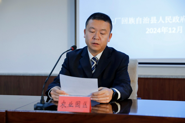 農業園區2.JPG