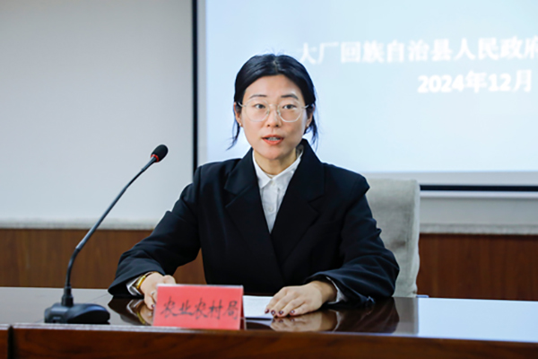農業農村局2.JPG