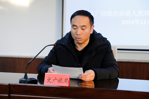 文廣旅局2.JPG