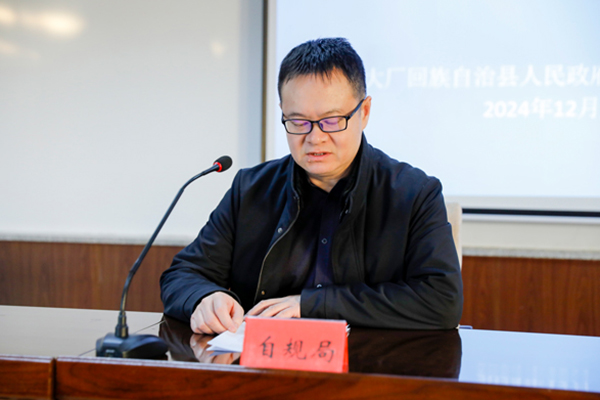 自規(guī)局2.JPG