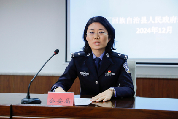 公安局2.JPG