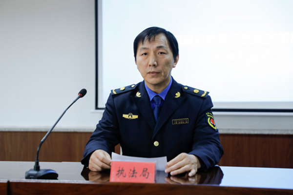 執法局2.JPG