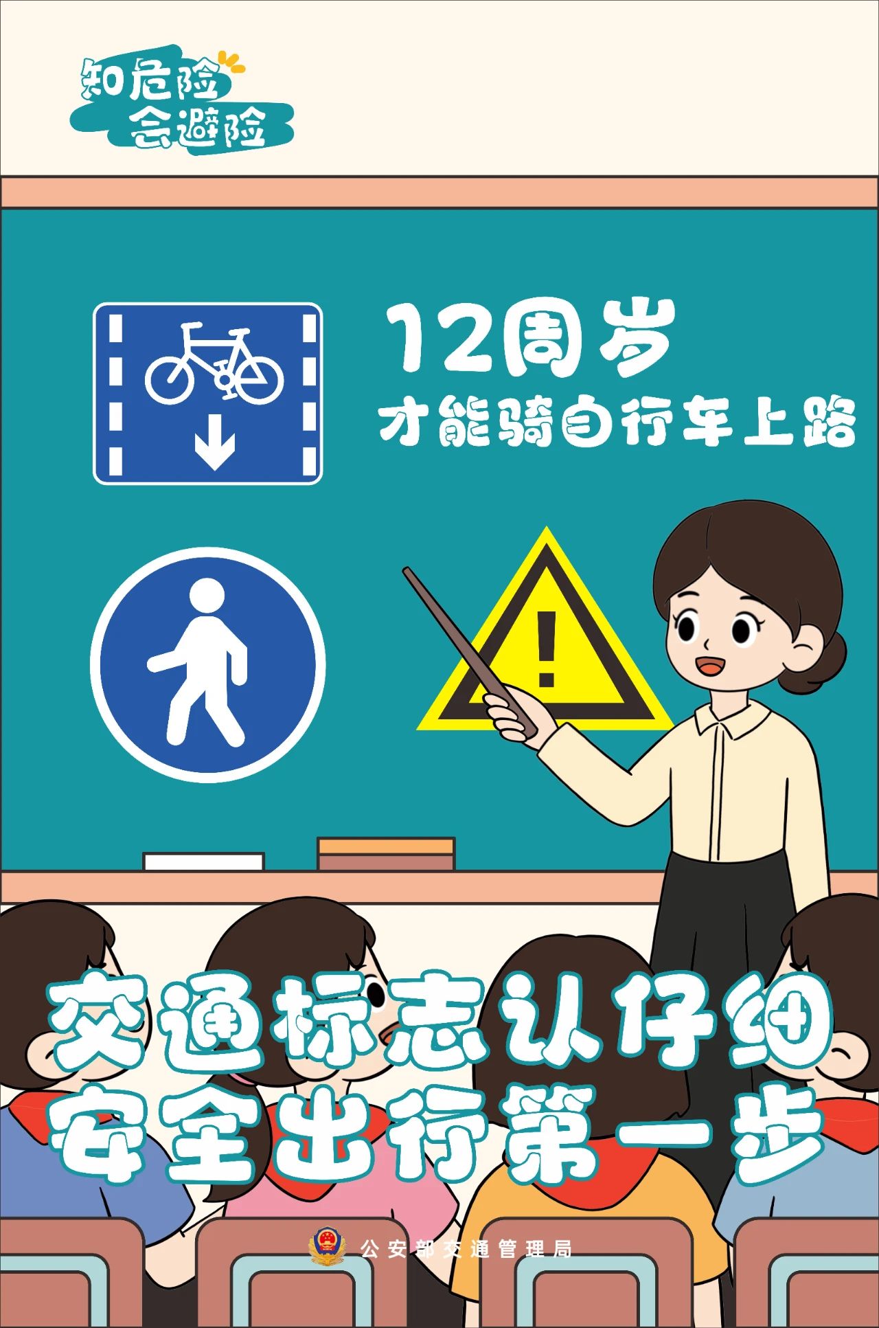 8.JPG