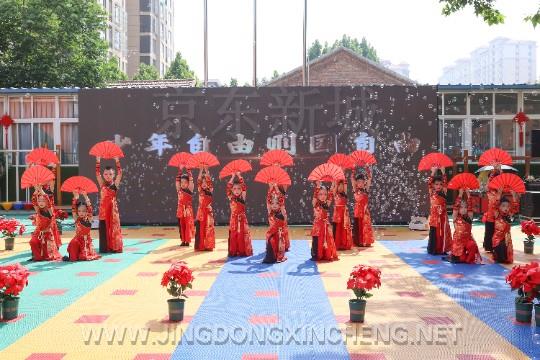 縣城區(qū)第一幼兒園開展“六一”文藝聯(lián)歡。海濤攝.jpg