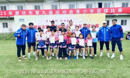 图为女足夺冠合影。孟楠摄.jpg