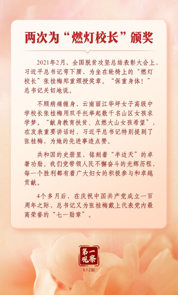 10.《防范青少年药物滥用》.JPG