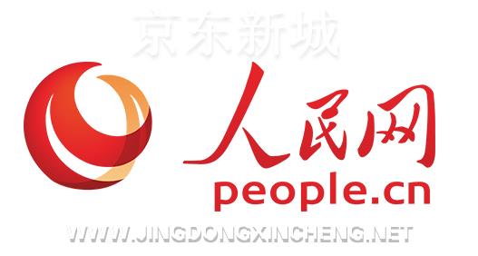 人民网.jpg 人民网.jpg