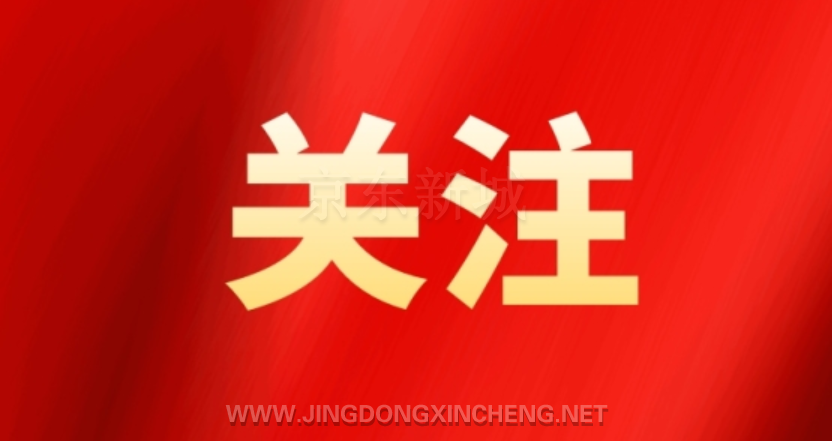 关注.png